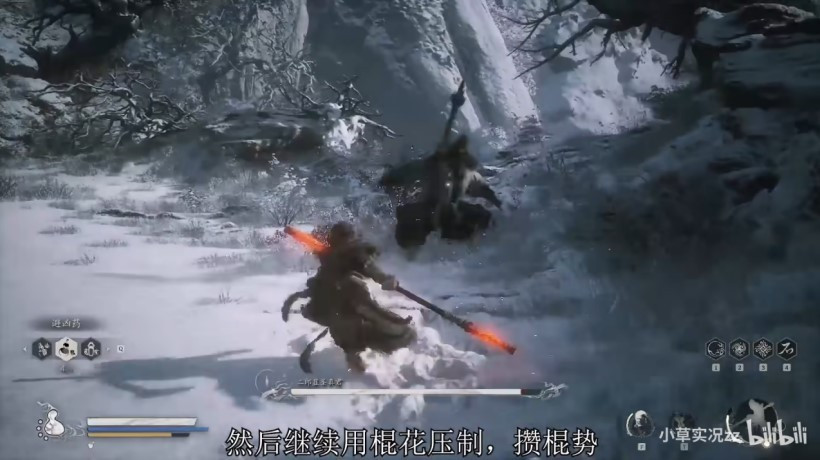 黑神话：悟空《黑神话悟空》二郎神安身血魔流打法攻略 二郎神怎么打
