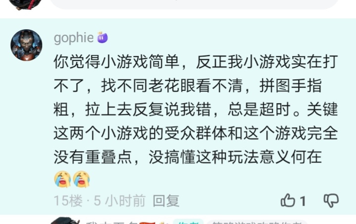 群雄时代历练任务小游戏玩法心得交流