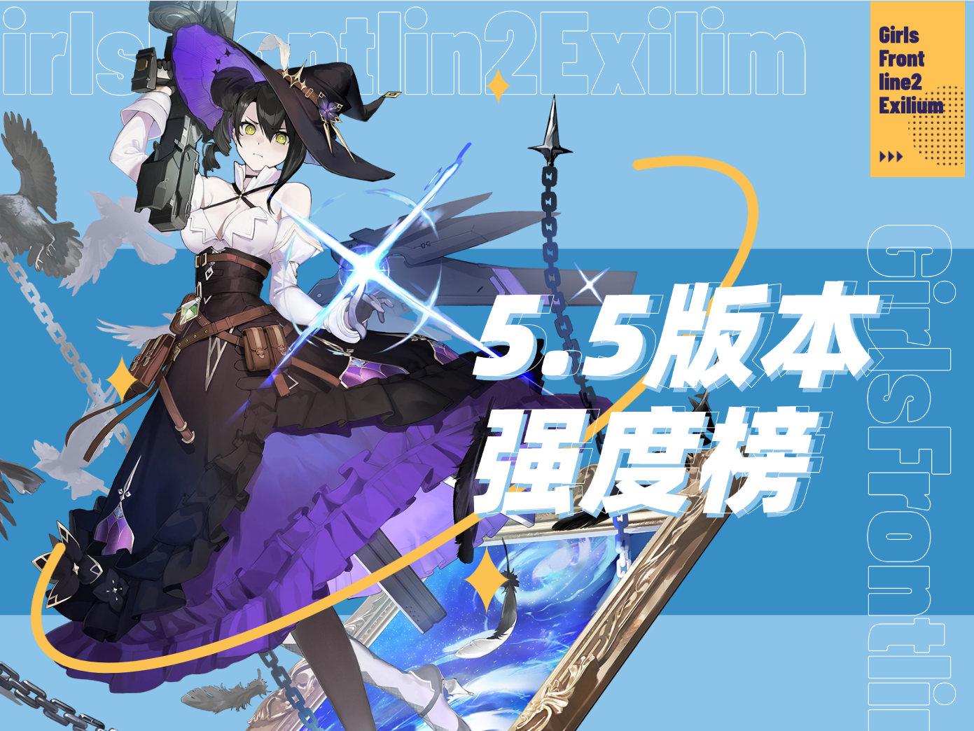 少女前线2：追放【少前2强度榜】妮基塔跃键原地起飞！代理人强度出乎意料？！