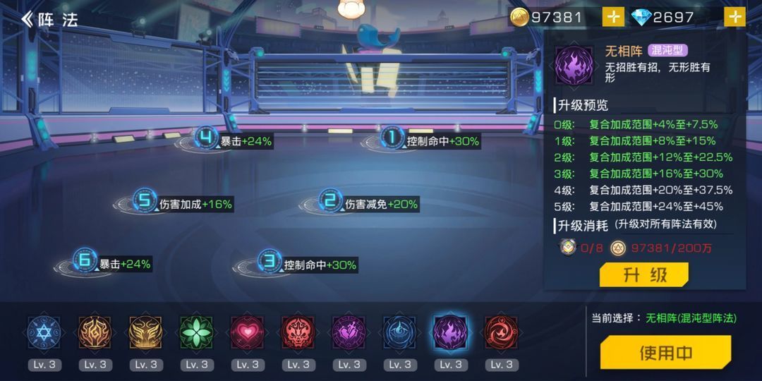 双生幻想《双生幻想》新手探长养成推荐（一）