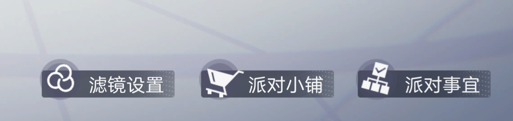 尘白禁区3.6七日派对心得合集