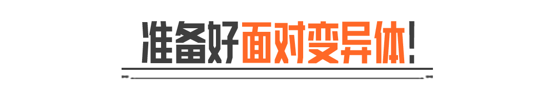 暗区突围抗击变异体还能稳赚柯恩币？生化行动无尽模式攻略
