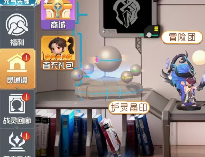 元气唤灵师零氪单机玩家半年心得记录2025-12
