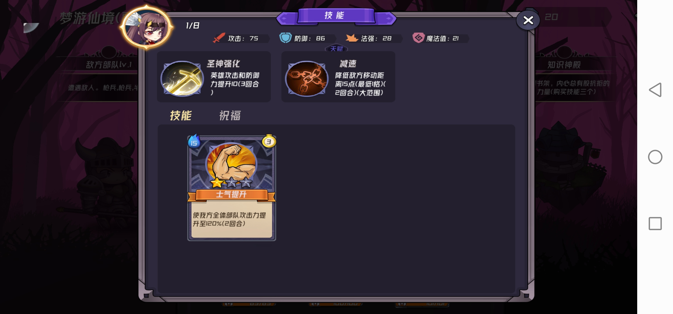 魔法迷域召唤流