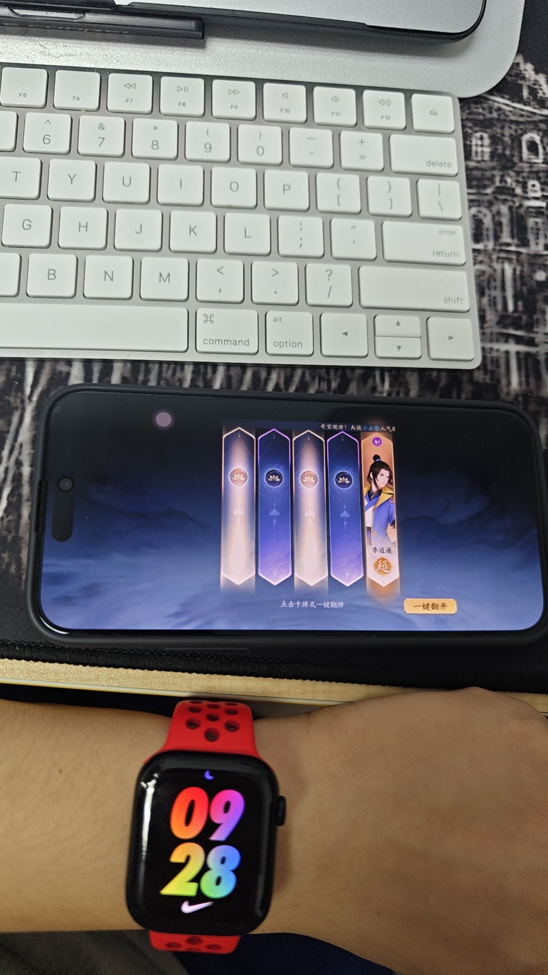 新仙剑奇侠传之挥剑问情【重点】这个时间点容易出货，玄学你不得不信！