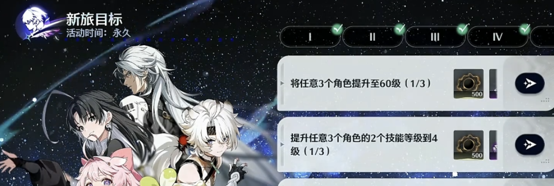 鸣潮鸣潮萌新前期体力规划攻略