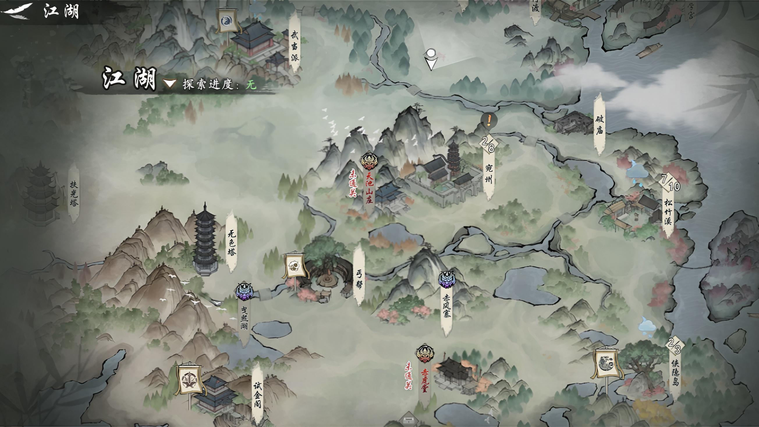 墨剑江湖【记录贴】供回游和新手参考基础指南