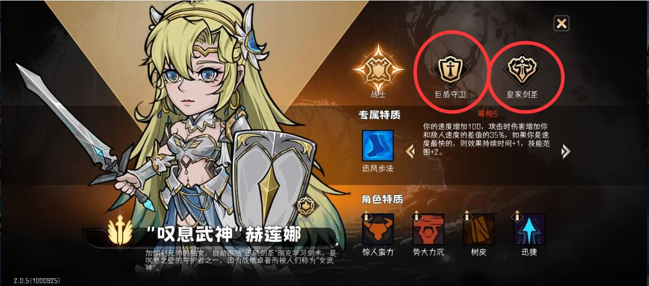 冒险寻宝然后打败魔王【第二赛季攻略】角色外号篇