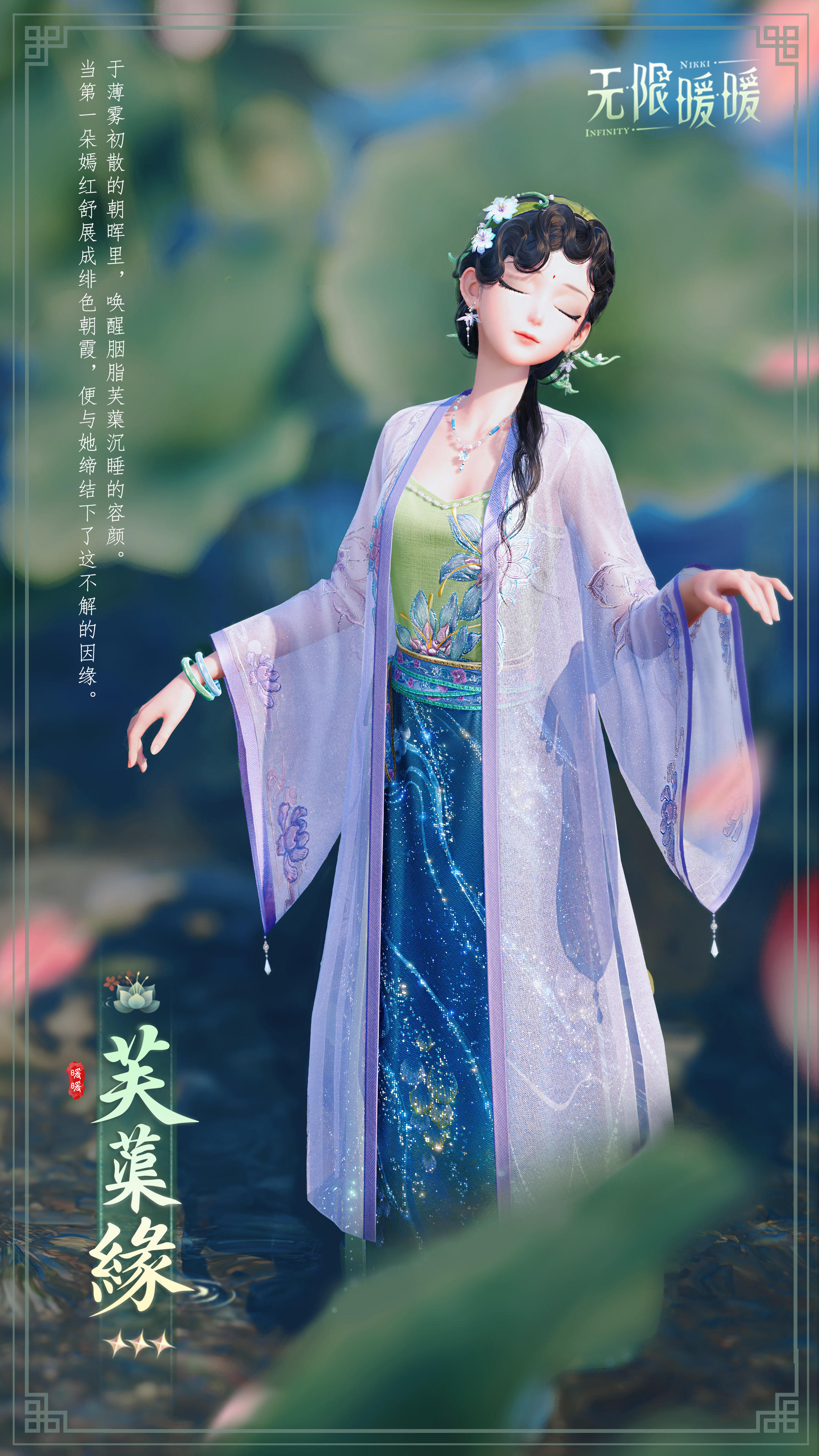 无限暖暖♾️2.10版本「金羽的裁决」|「商城」限时复刻