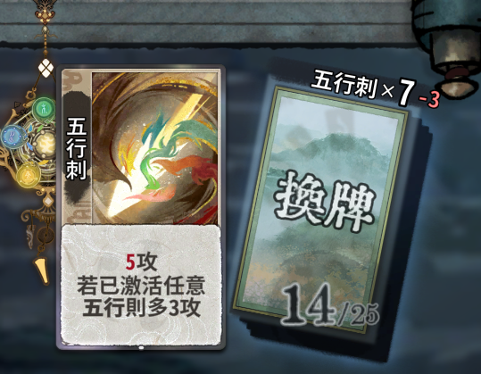 弈仙牌更新提醒