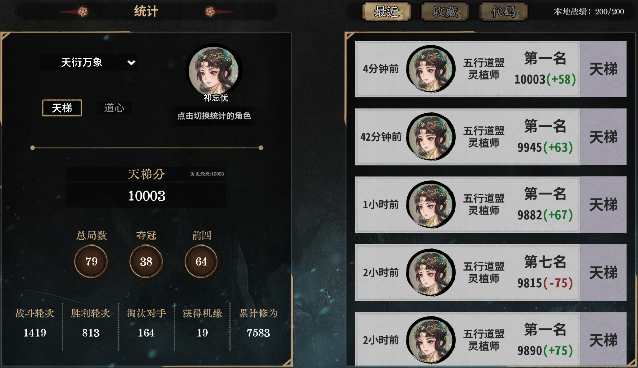 弈仙牌【弈仙牌天衍万象赛季】新手攻略总结与新赛季展望