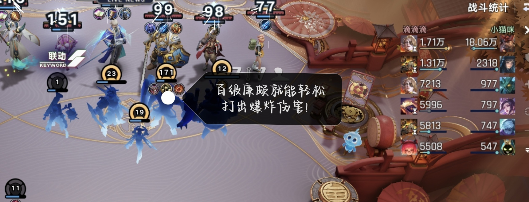 王者万象棋姜导炸弹廉颇（保姆级攻略）
