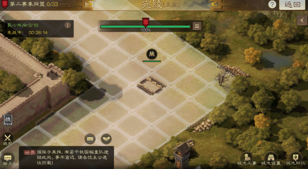 三国志&middot;战棋版三国志战棋版S2攻城战玩法大改，博弈细节更多啦
