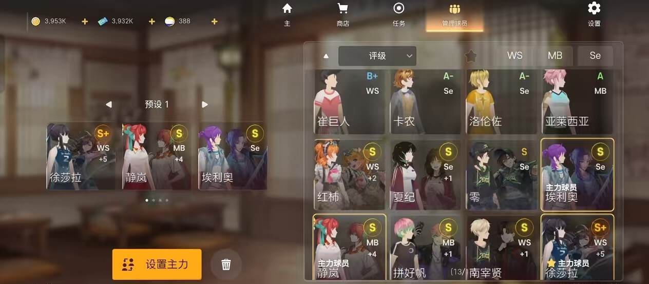 奇游加速器终于玩上the spike！分享下载/登录教程来啦~