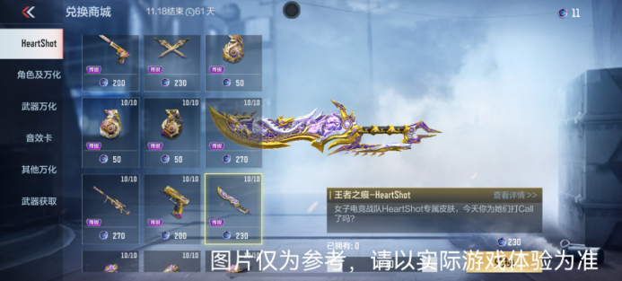 穿越火线-枪战王者【武器测评】二段重击的刀战利器，王者之痕深度评测！