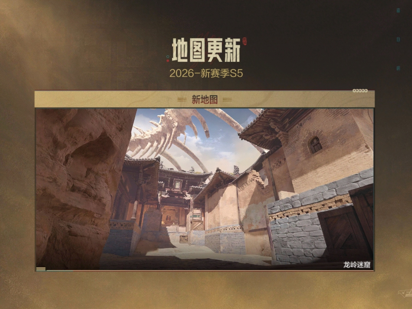 穿越火线-枪战王者【地图攻略】龙岭迷窟A区三处蜘蛛卵实战用法全解析