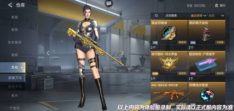 穿越火线-枪战王者鬼吹灯联动夺宝来袭，四款万化道具局内外特效赏析