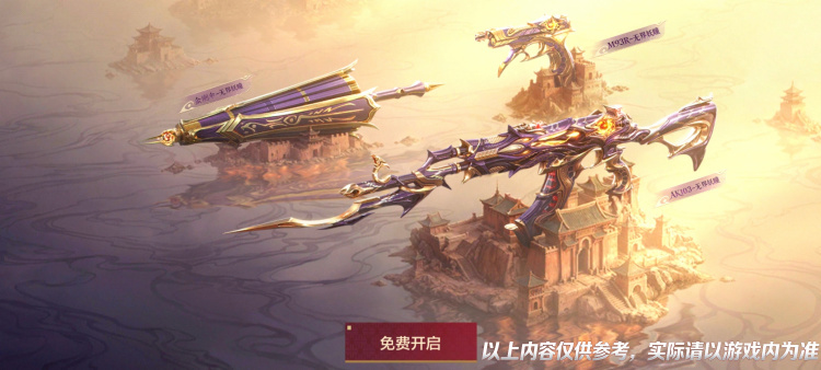穿越火线-枪战王者S4赏金令金刚伞-无界妖瞳评测｜外观、伤害、技能一次性看懂