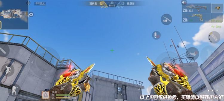 穿越火线-枪战王者【武器评测】王者近战夺宝王者之刺限时返场，武器详细评测！