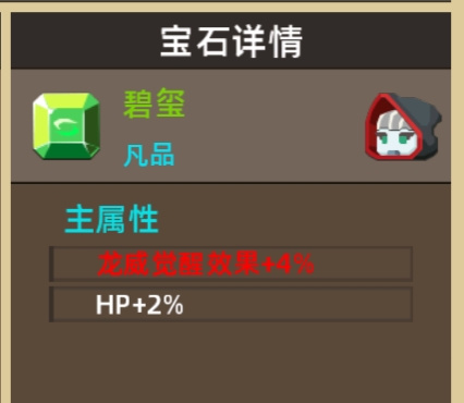 龙之契约新版无尽