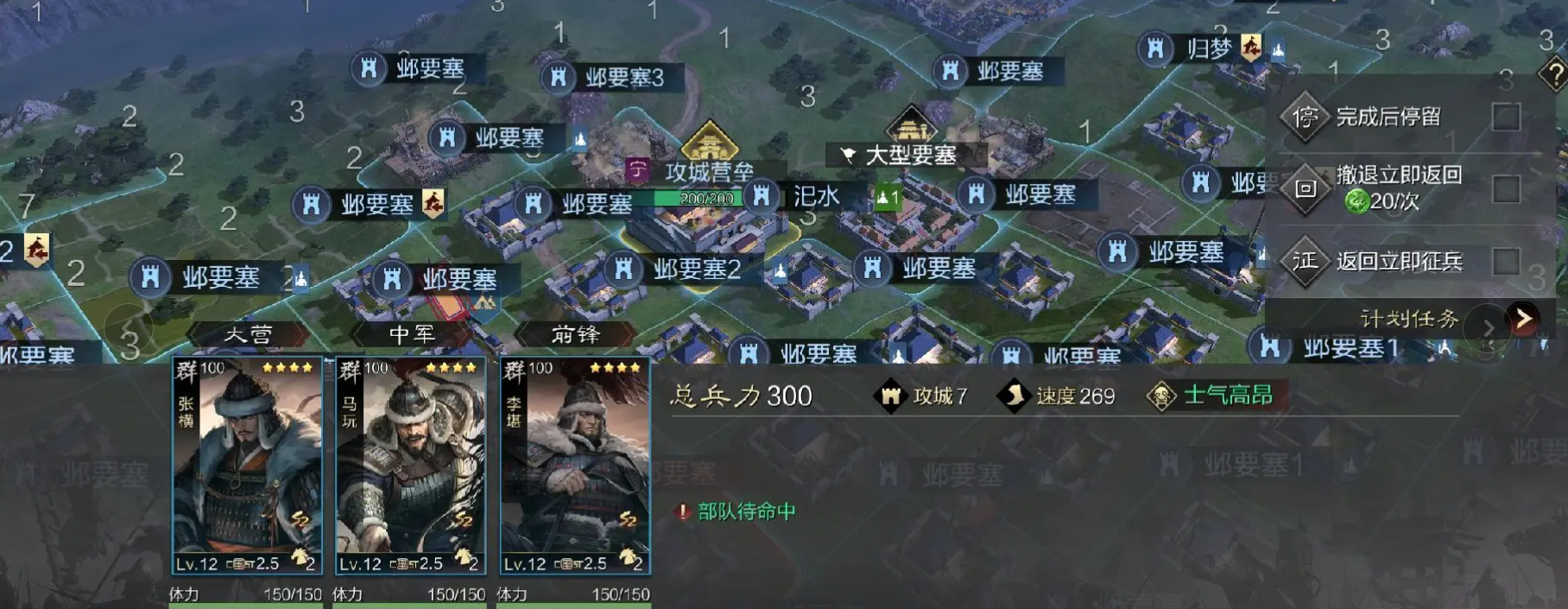 率土之滨聊聊率土要塞推进思路，看懂同盟前线压迫感