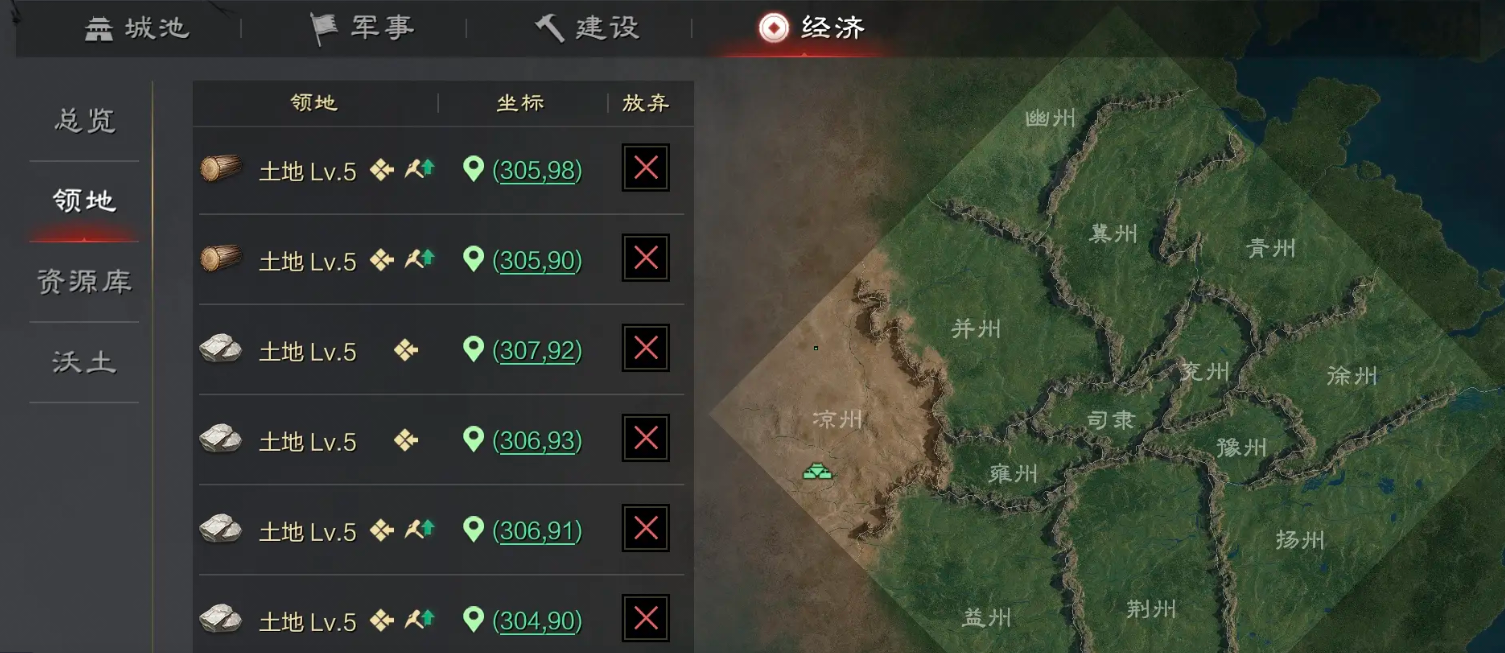 率土之滨开荒队转型误区，不要等全部资源拉满再换队伍