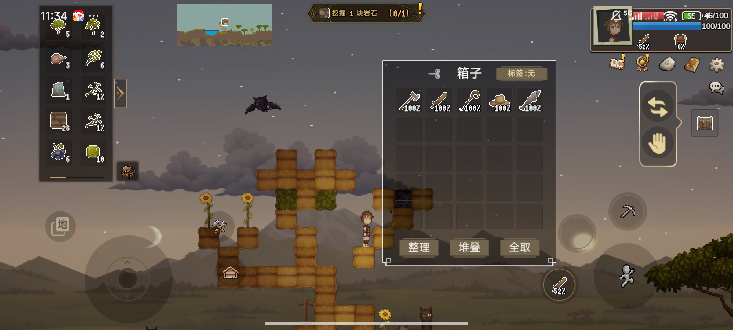 炼金与魔法告别裸奔！《炼金与魔法》苟命手册之基础材料收集指南