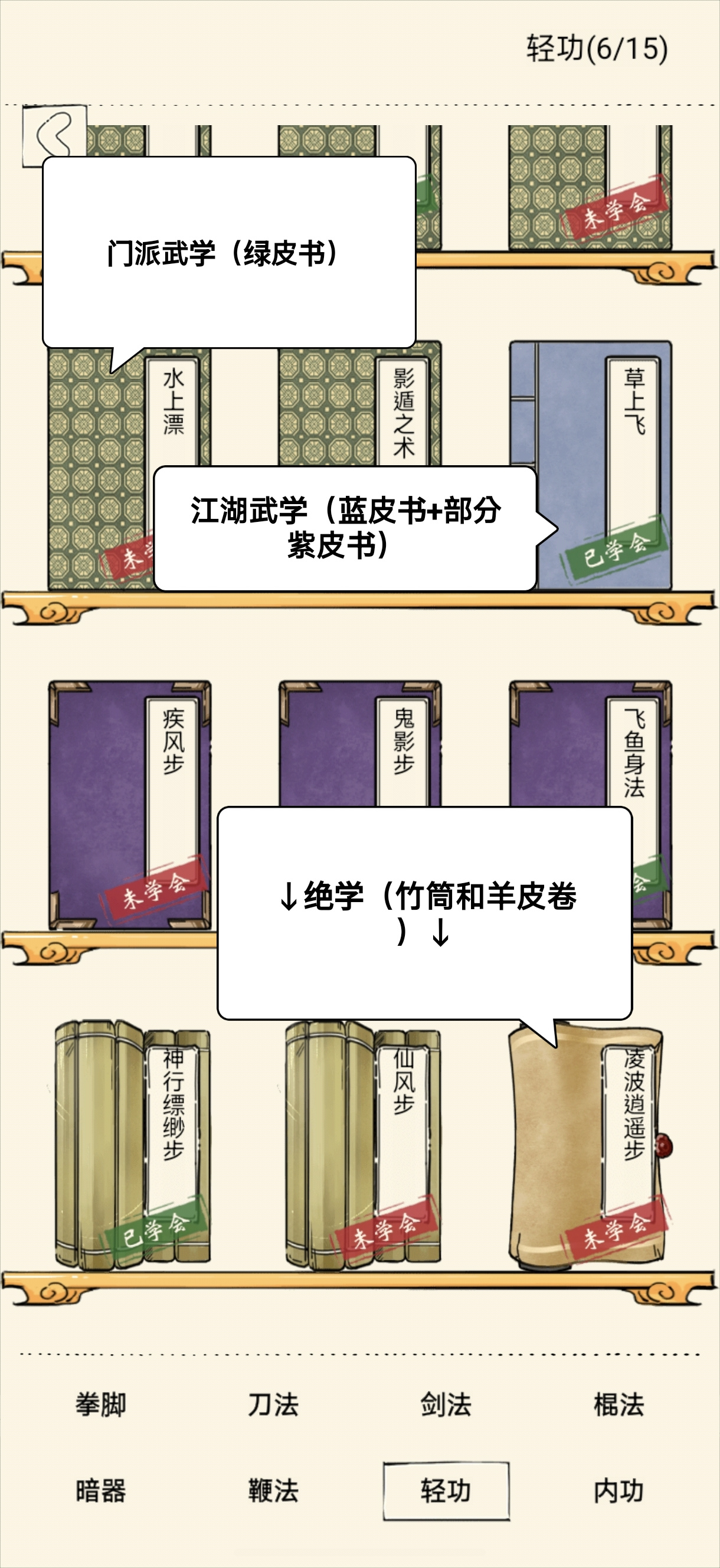 暴走英雄坛游戏软件V1.0介于奶龙联动而出的新人攻略（测试贴）1