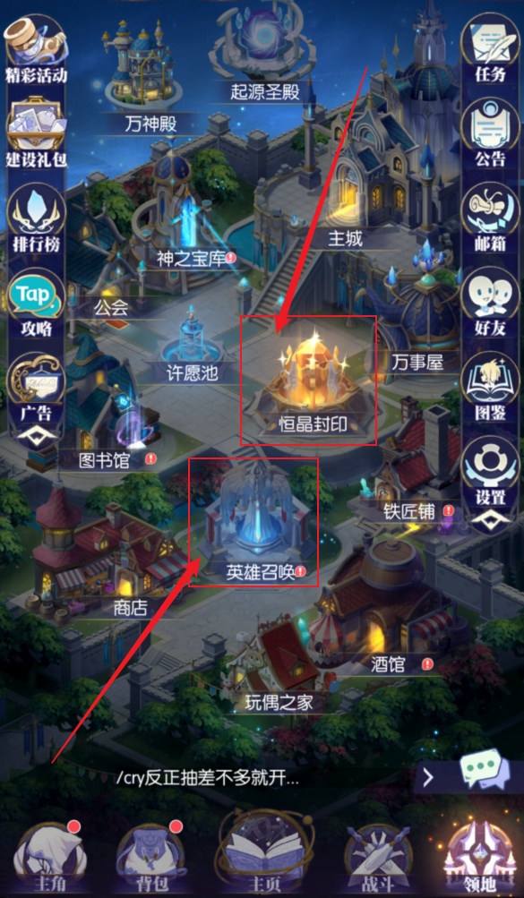 邂逅在迷宫给萌新的入坑攻略(青崖版本)