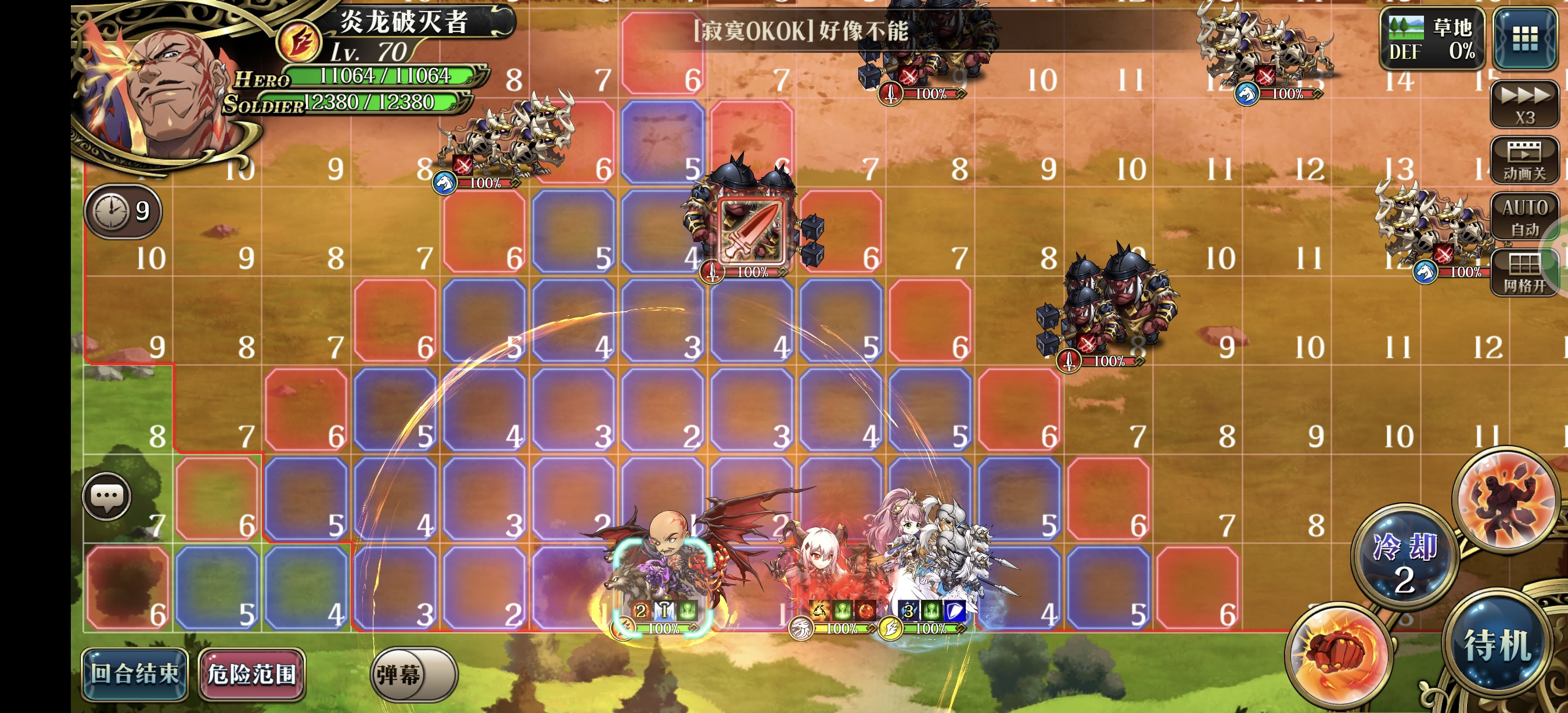 梦幻模拟战势威之斧&middot;律定之途（LV75低战力攻略）