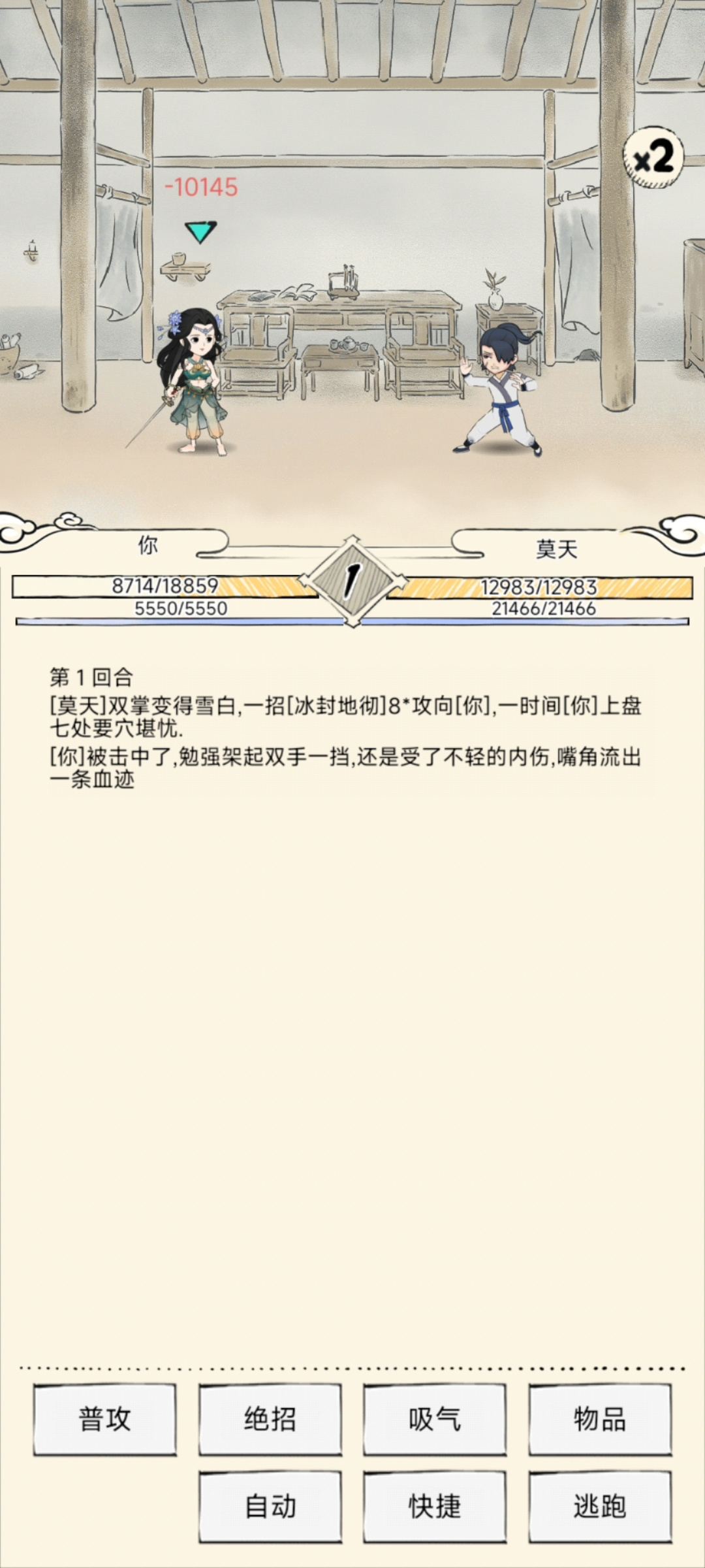 暴走英雄坛游戏软件V1.0最强莫天养成日记24之完结篇（真?）