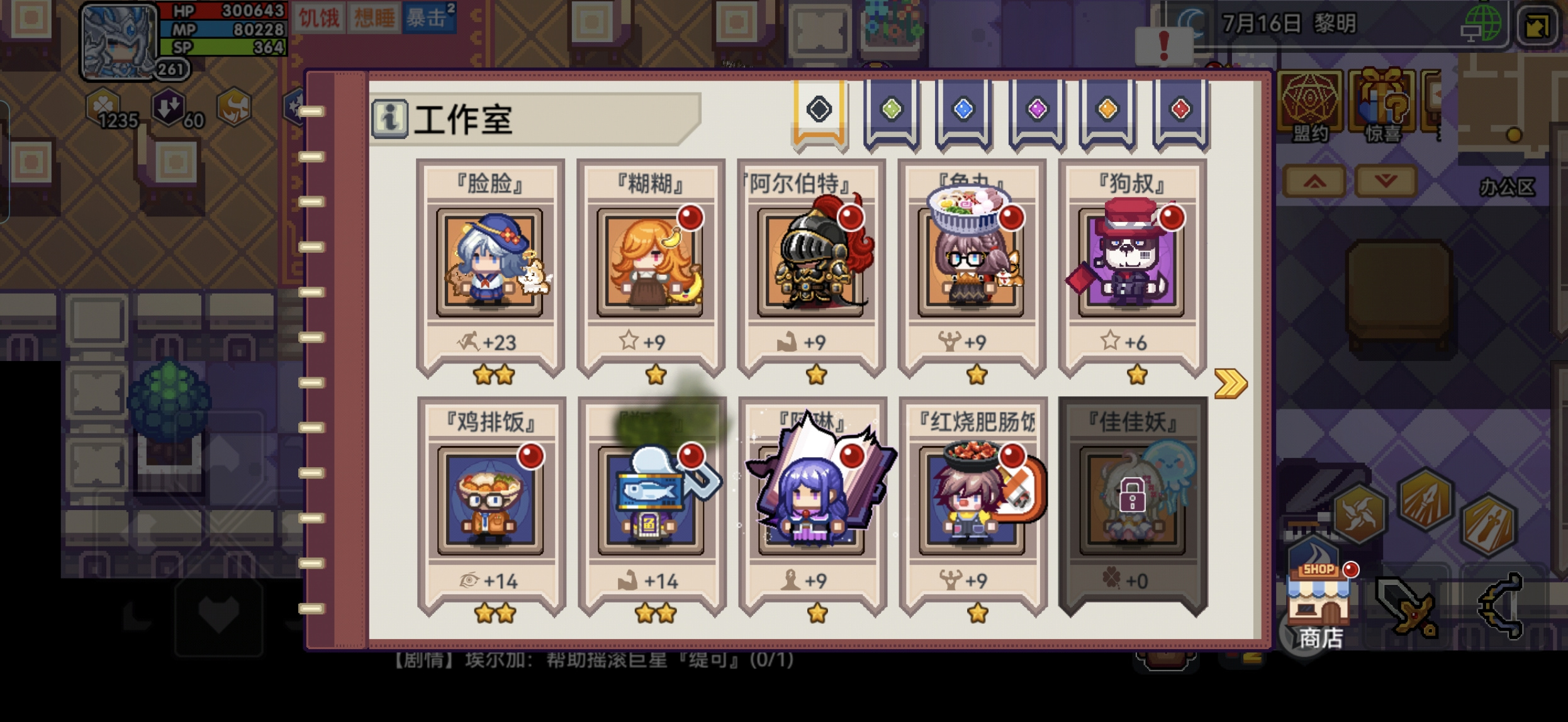伊洛纳工作室比较完整的攻略