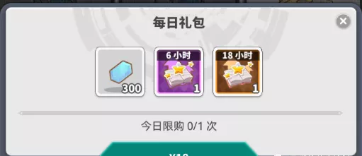使魔计划萌新疑惑解答！