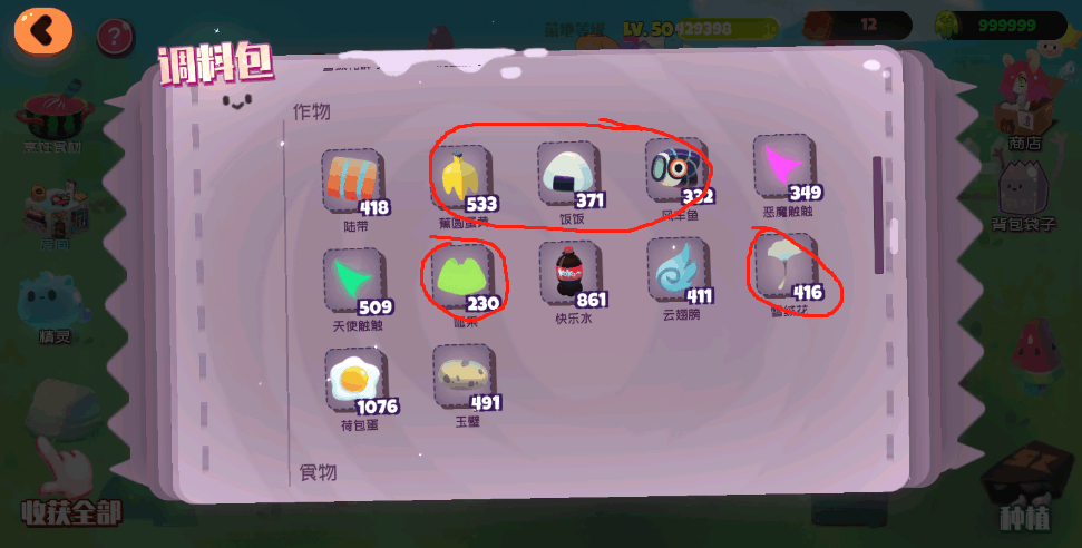 弹力果冻小皮不正经！（第六期）