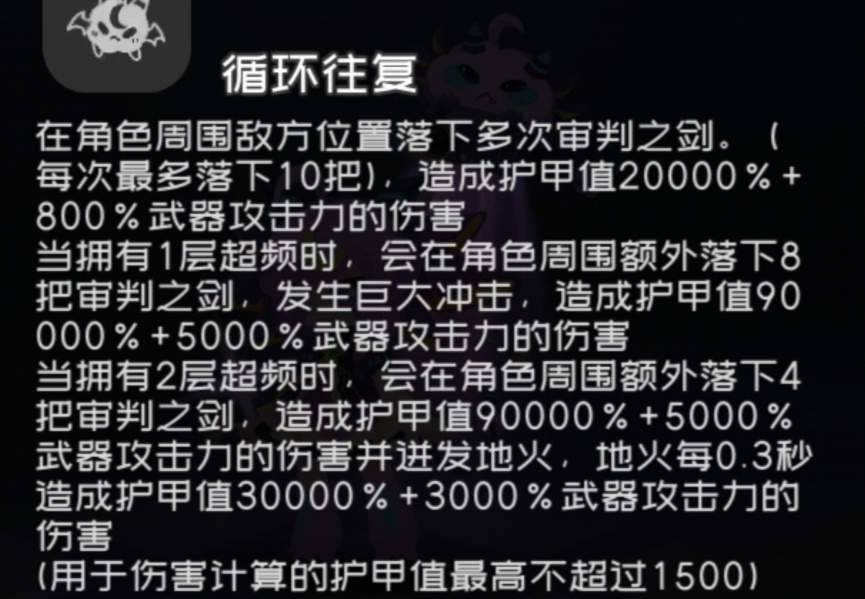 弹力果冻省流:护甲队破甲拐，开荒很强，萌新可抽