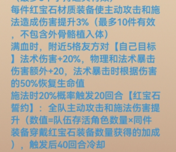 伊洛纳新装备价值评估，以防你不知道两个新装备有多厉害