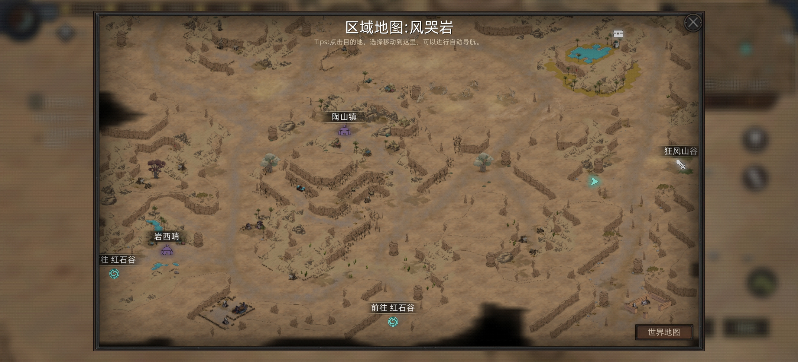 部落与弯刀隐藏地图-神秘绿洲！