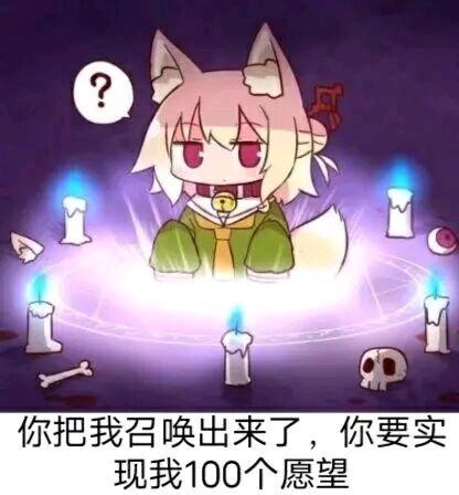 诸神皇冠魔弓配置优先级