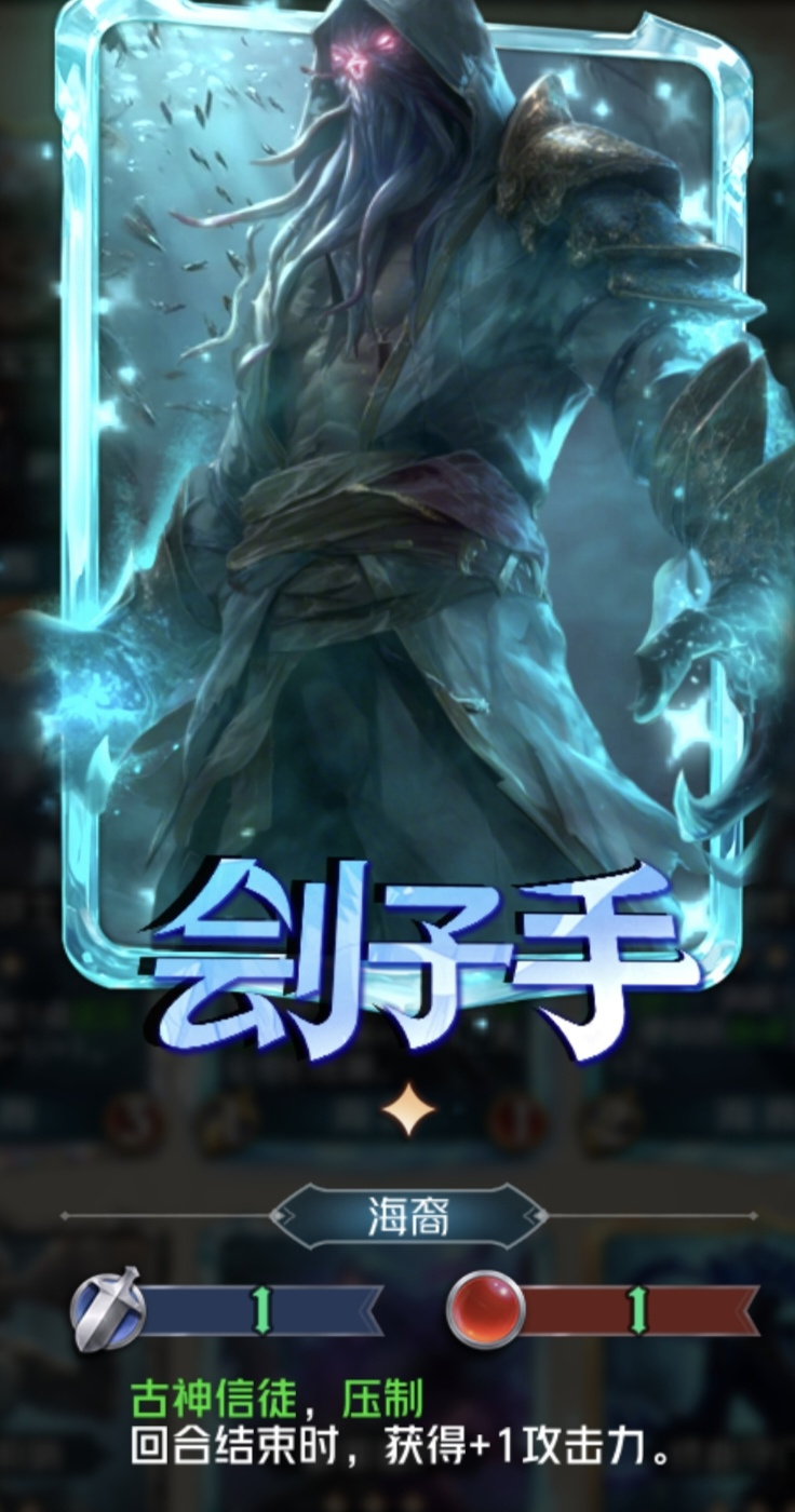 狼人对决【暮色小课堂|种族篇：海裔】