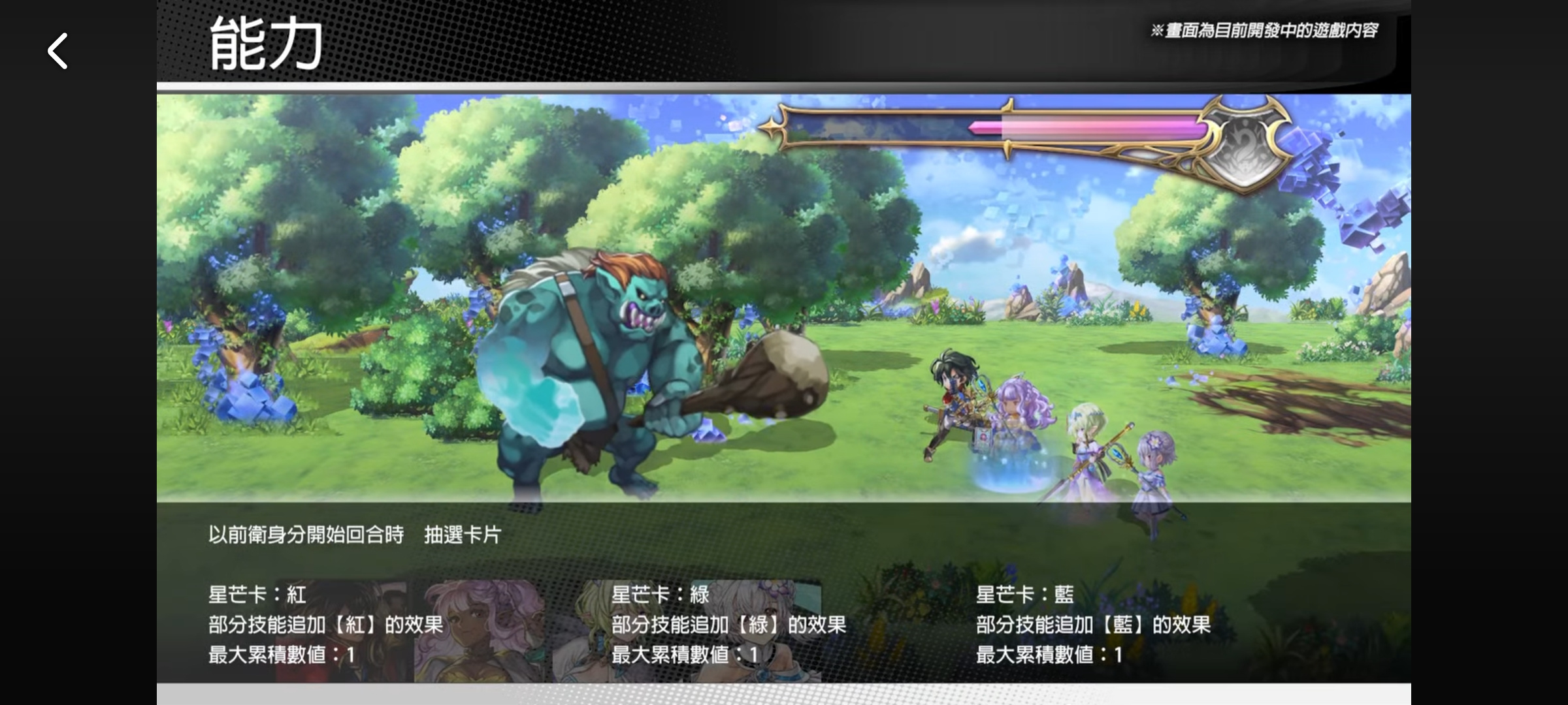 另一个伊甸超越时空的猫【后续更新角】SA拉蒂卡 技能组（只写技能）