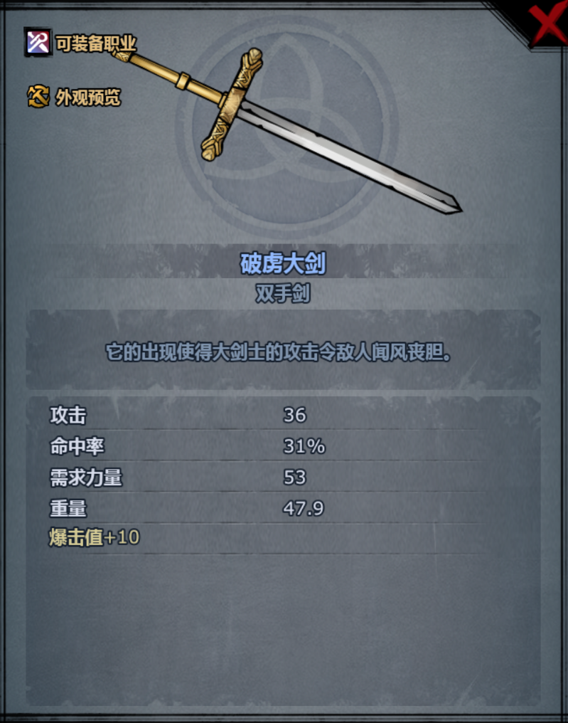 诸神皇冠萌新问题答疑，