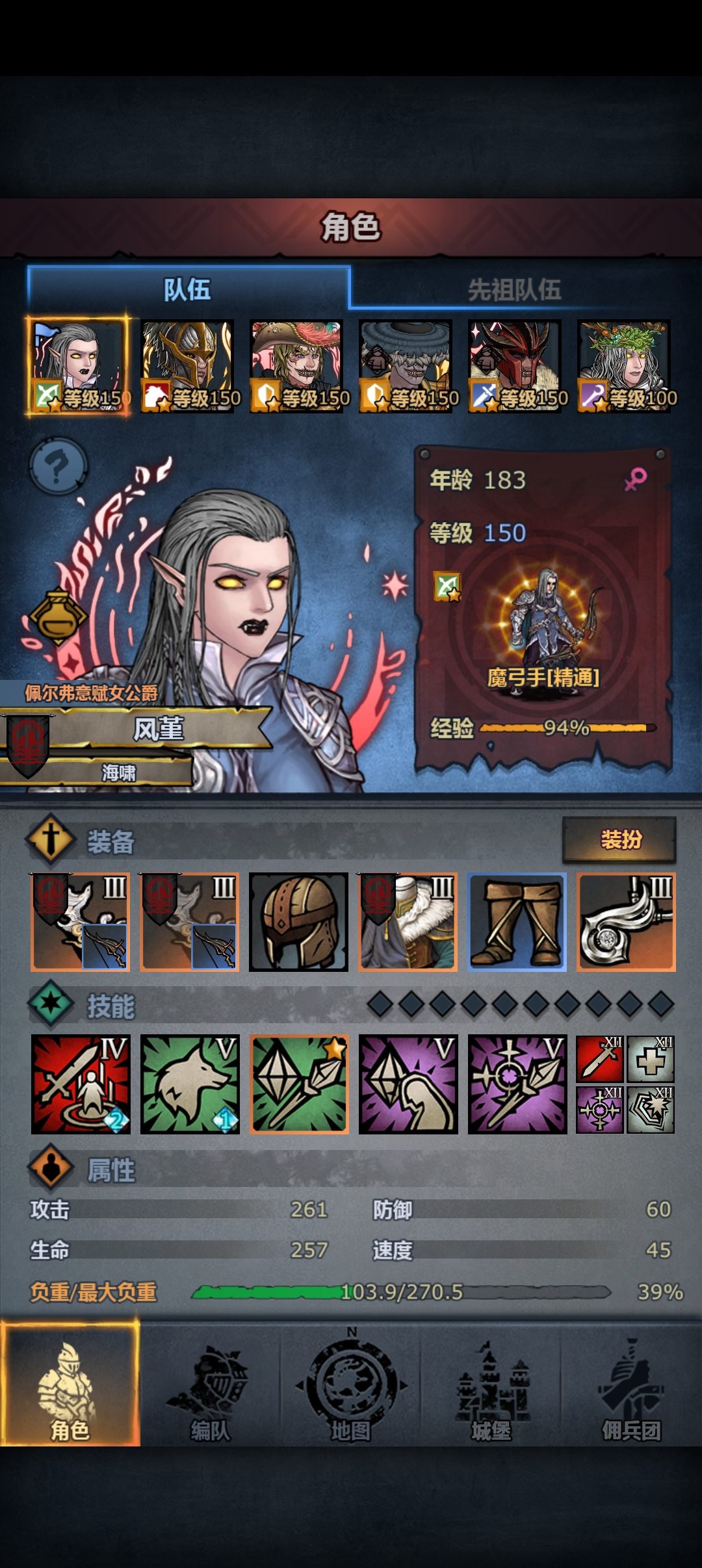 诸神皇冠卷分最新符文配置讲解（魔狂鹰鹰）