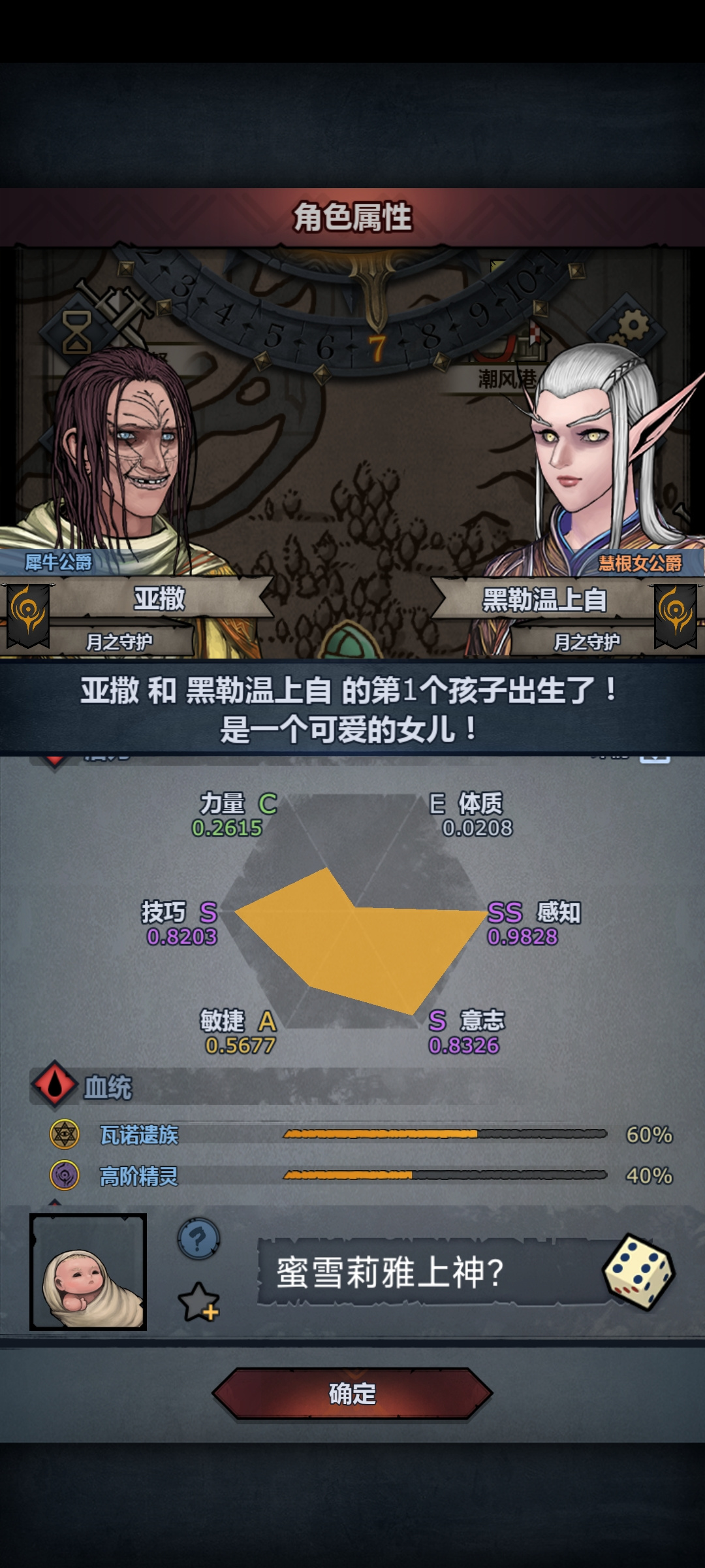 诸神皇冠丐版突击魔弓 精准雷启方法分享