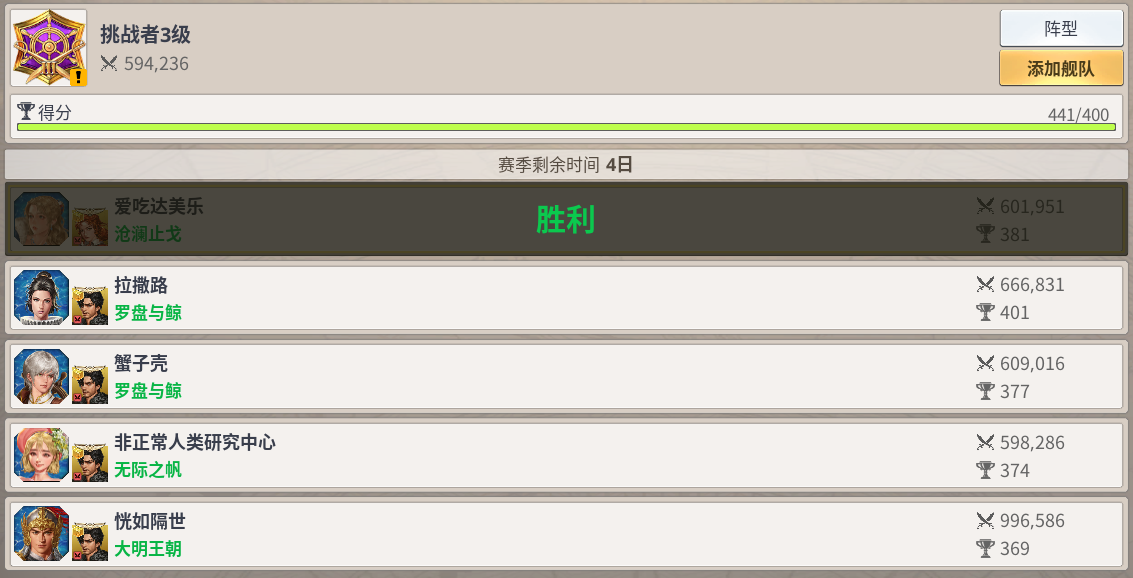 大航海时代：起源【大明攻略】一些大家容易忽略的小技巧（篇一）