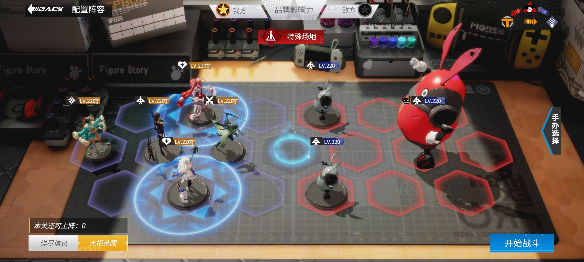 高能手办团黑桃魔术&mdash;疑犯追踪3&mdash;第一关