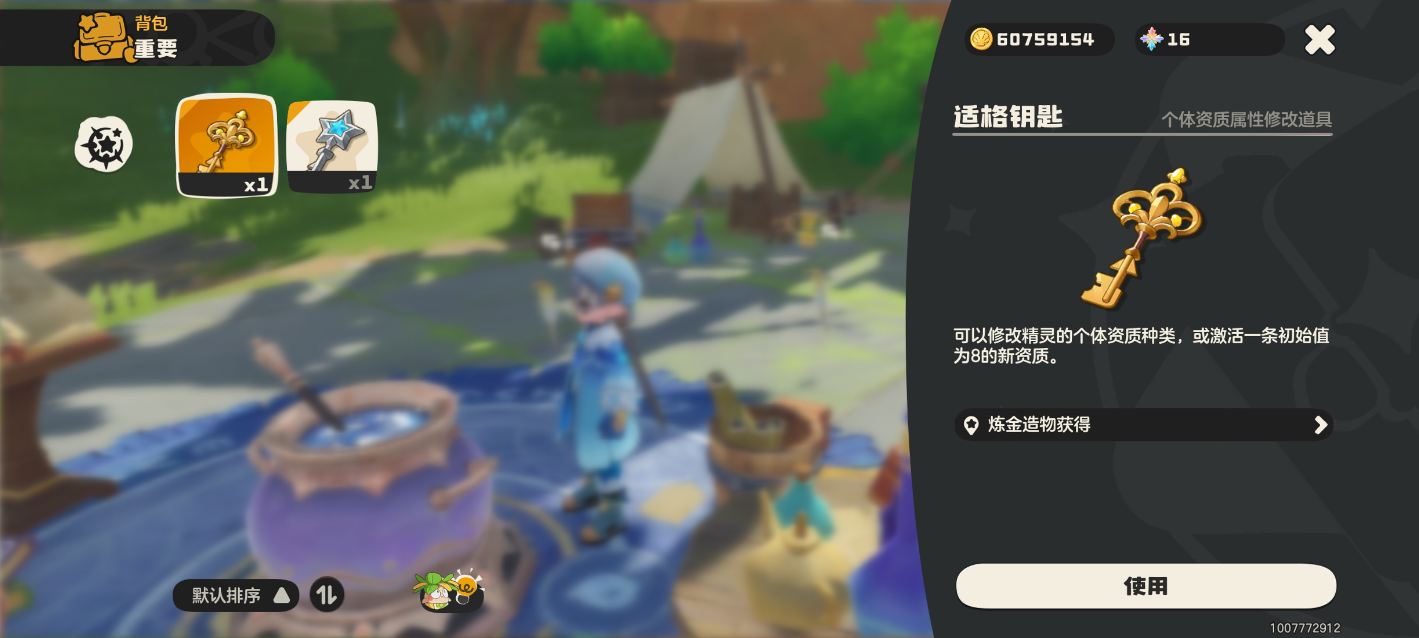 洛克王国：世界最适合新手宝宝的PVE攻略，全干货