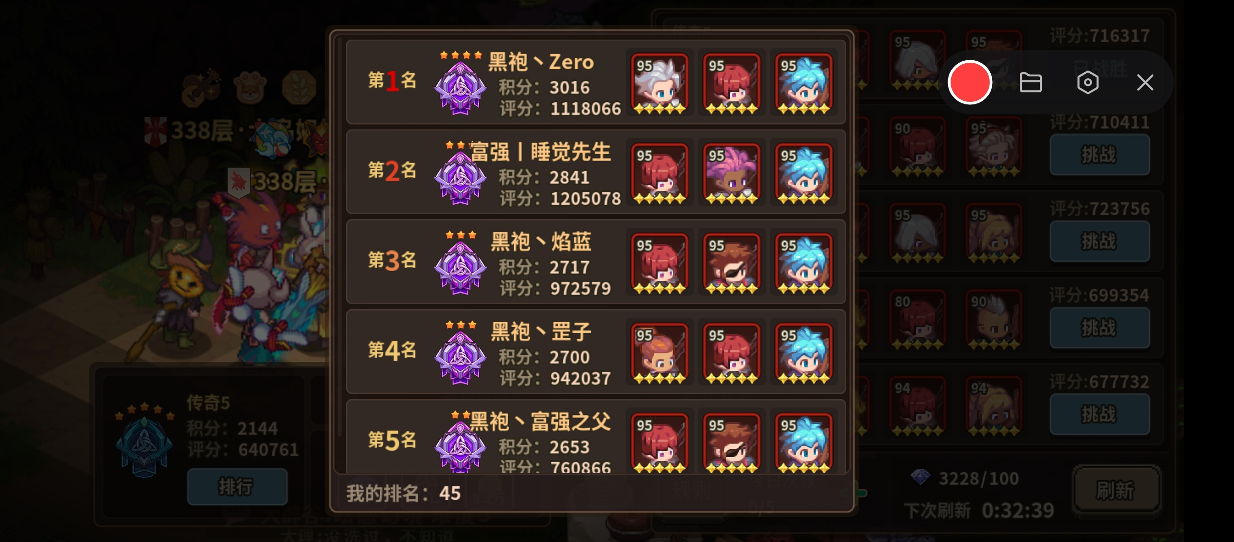 浮石之旅游戏日常:碎碎念之《半神养成攻略》！