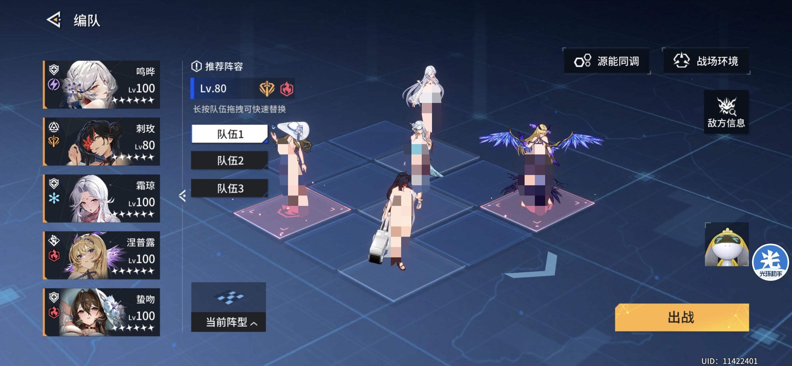 锚点降临第三期异象残境满分攻略（官服）