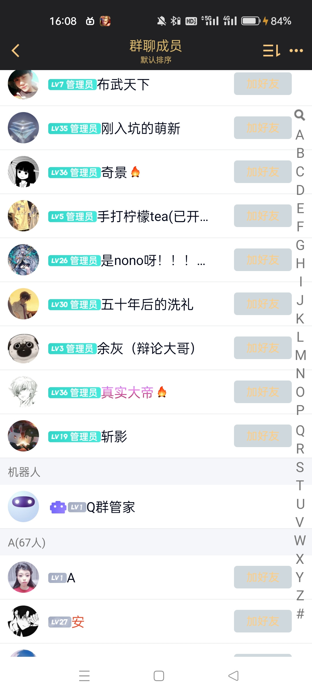 生存战争11月游戏更新浅谈，以及游戏是否该死