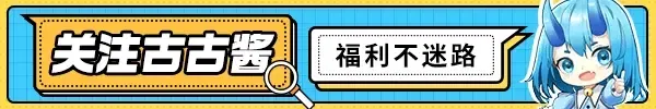 上古王冠新英雄档案 | 杨玉环的最佳搭档竟然是...